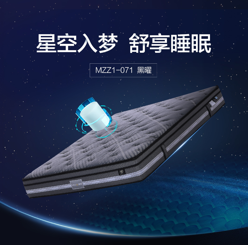 席梦思太空树脂球床垫