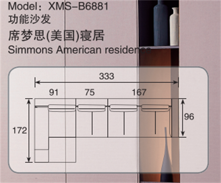 B6881(2).png