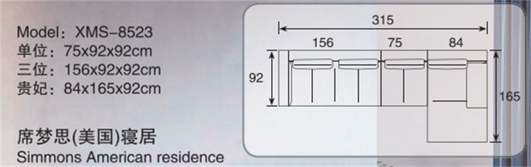 8523（2）.png
