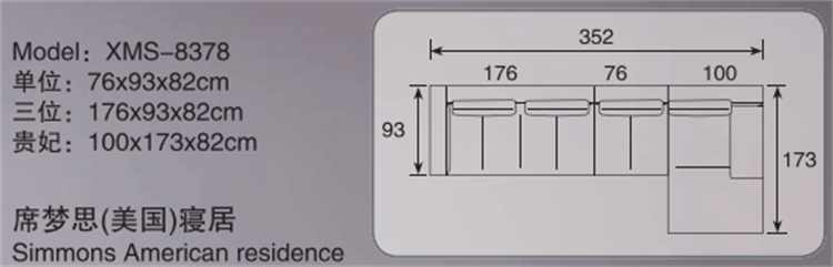 8378（2）.png