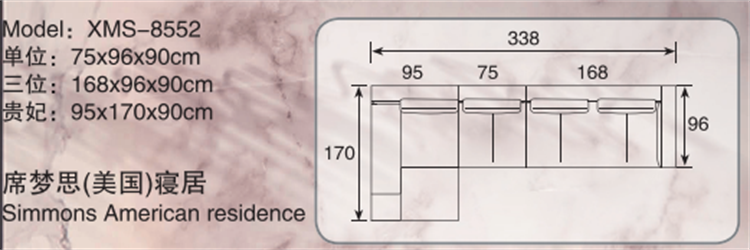 8552（2）.png