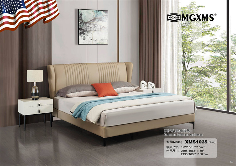 XMS1035(皮床)