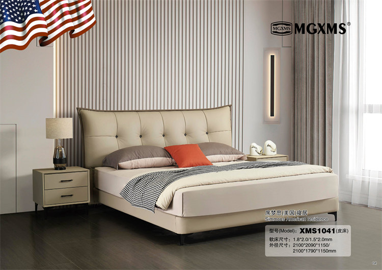 XMS1041(皮床)