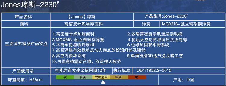 穗宁-3.jpg