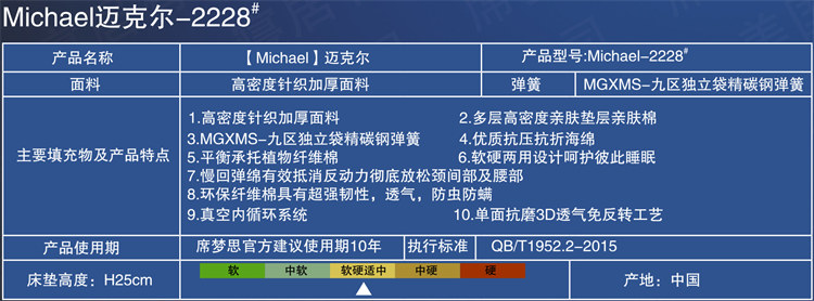 穗宁-4.jpg