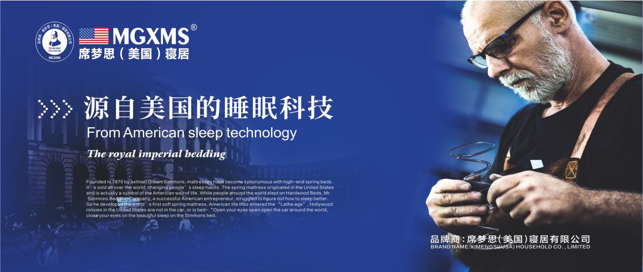 公司简介