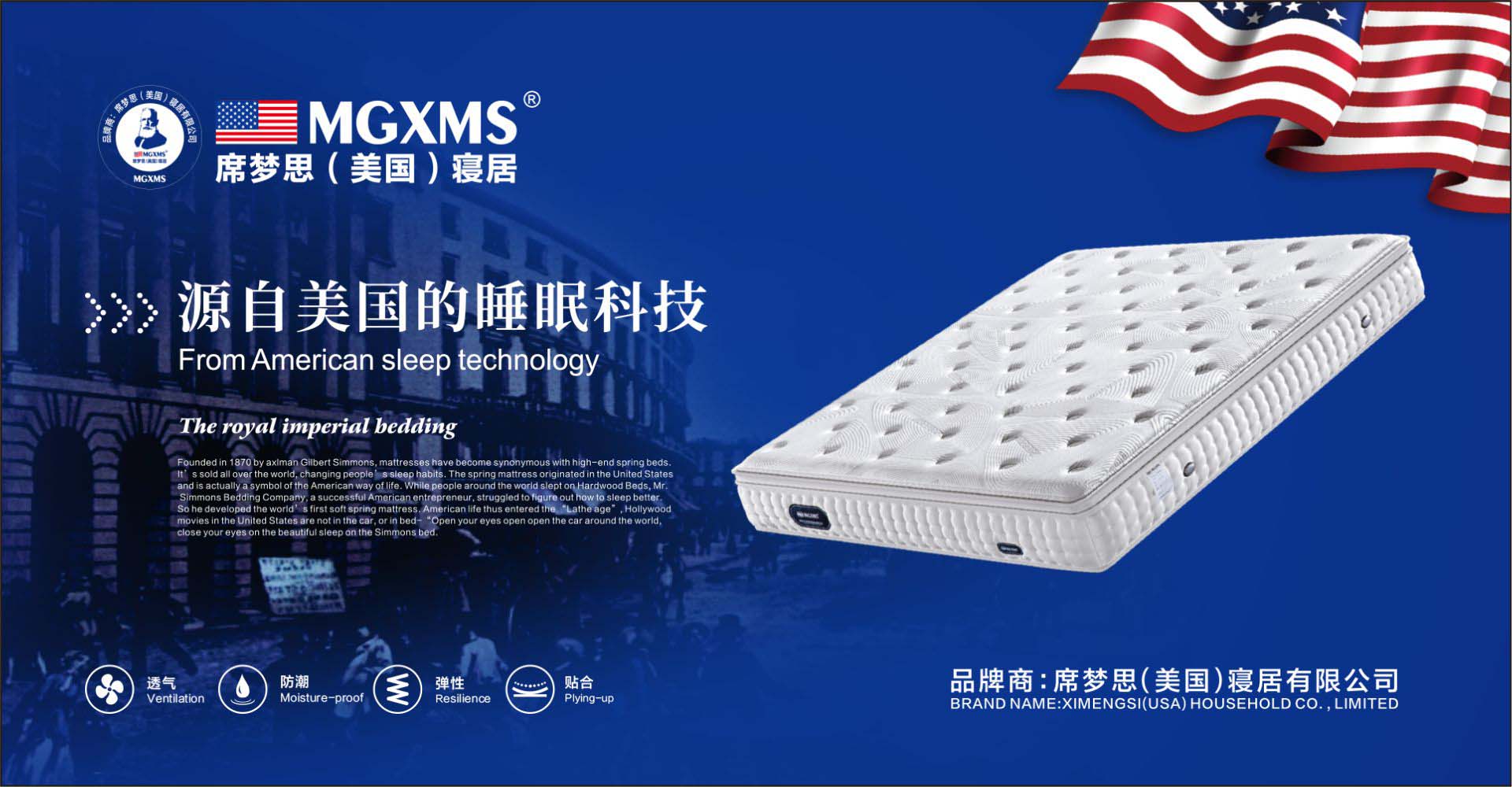 科学提升睡眠,四大国际认证