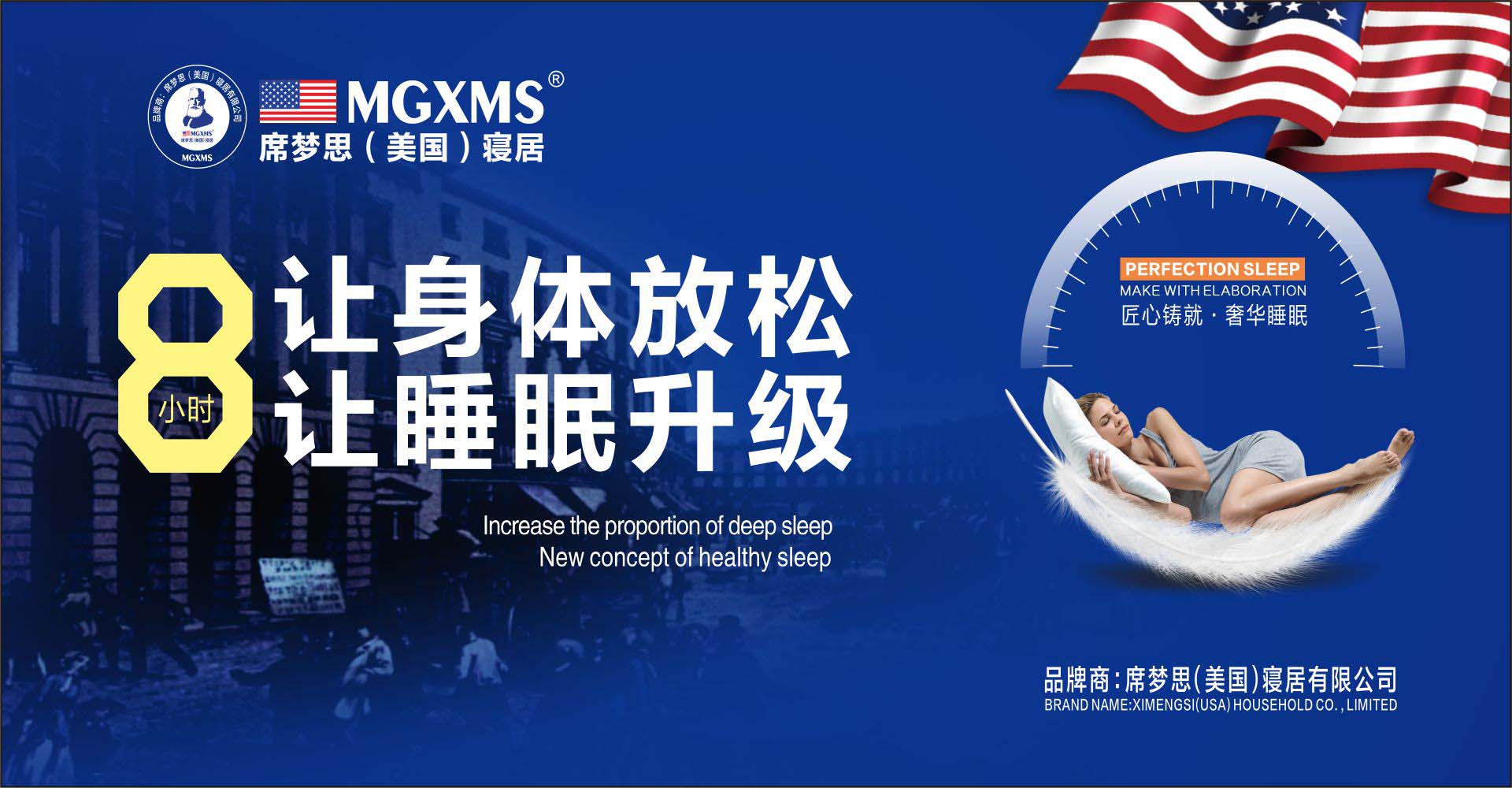 科学提升睡眠,四大国际认证