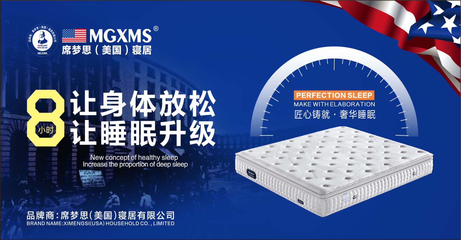 科学提升睡眠,四大国际认证