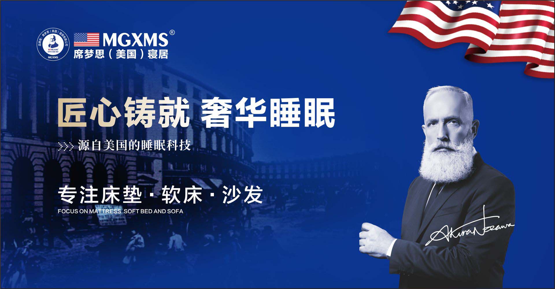 科学提升睡眠,四大国际认证