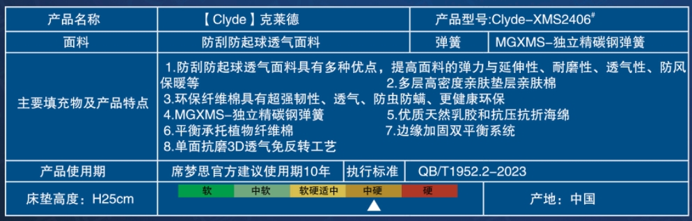 微信截图_20241018142734.png