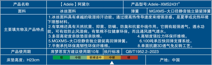 微信截图_20241019143909.png