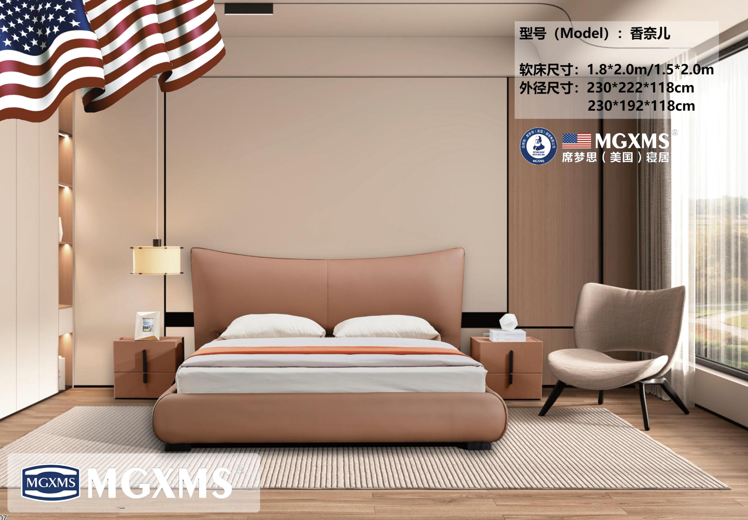 金管家服务