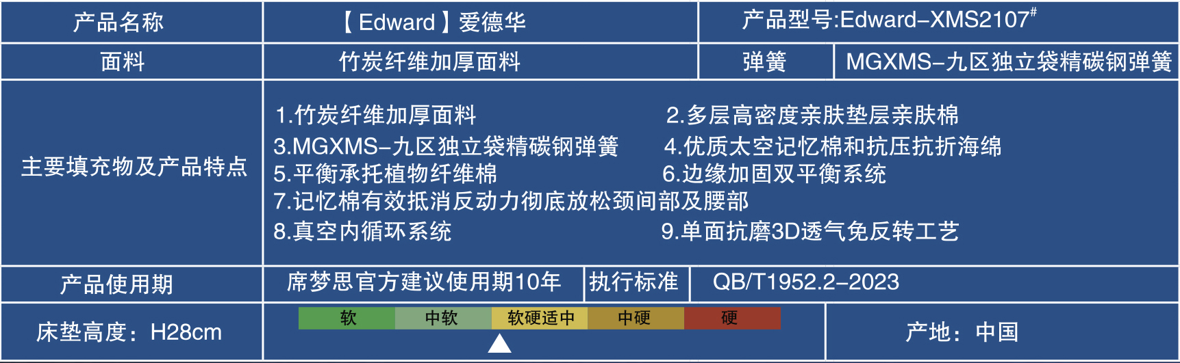 席梦思-9-1-2107.JPG