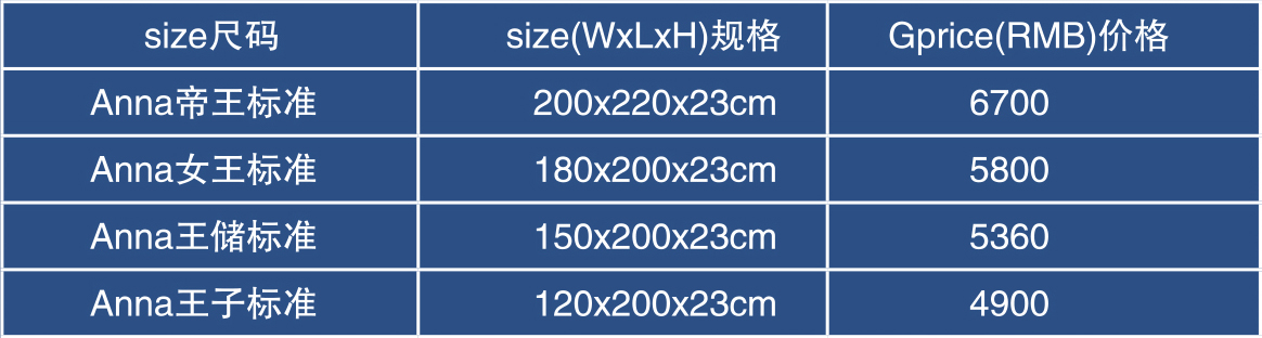 席梦思-14-2-2117.jpg