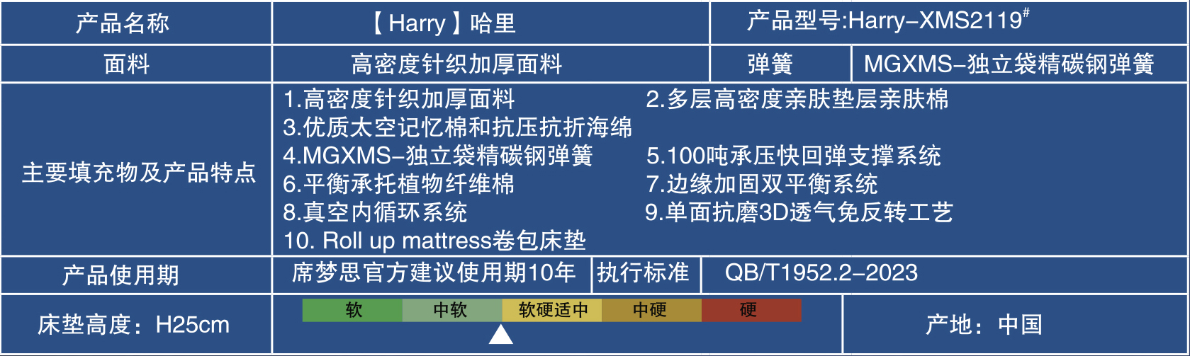 席梦思-46-2119-1.jpg