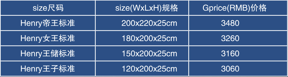 席梦思-17-2-2223.jpg