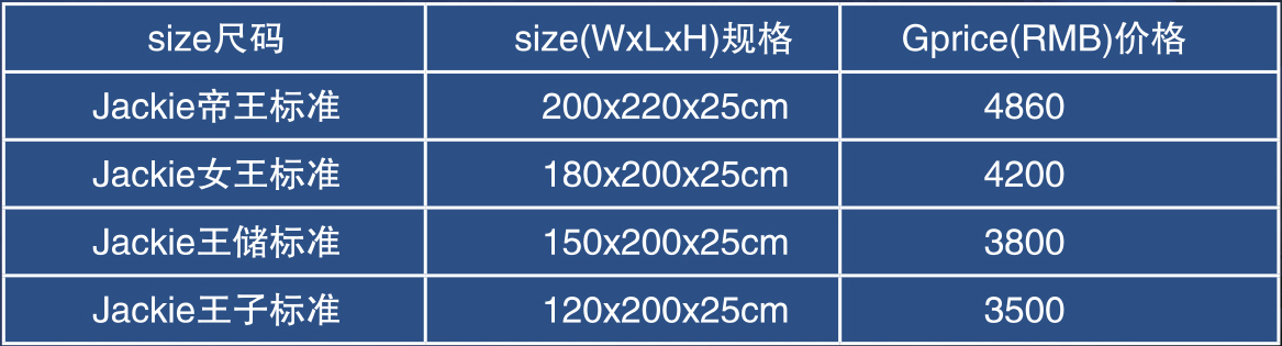 席梦思-19-2-2226.jpg