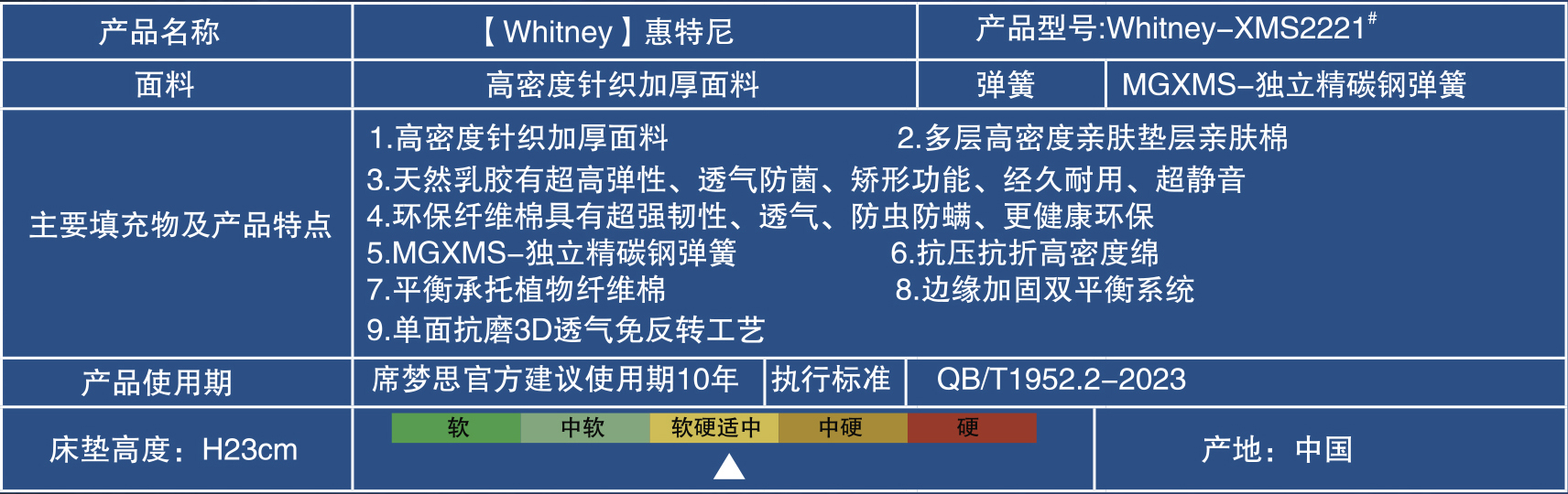 席梦思-15-1-2221.jpg