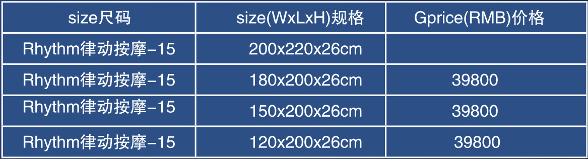 2025席梦思-1-S15-2.jpg