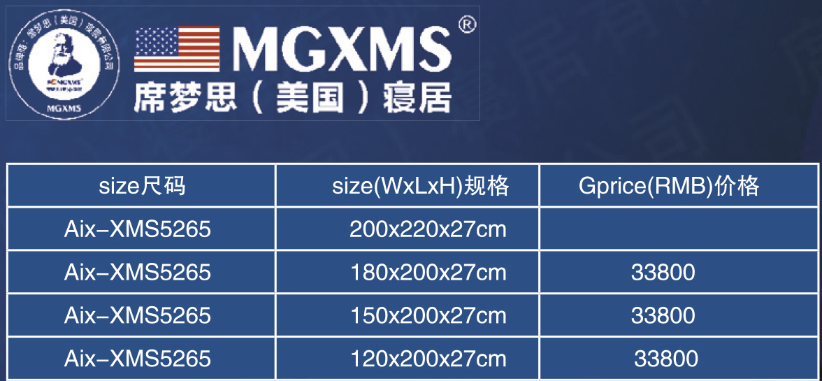 2025席梦思-4-5265-2.jpg